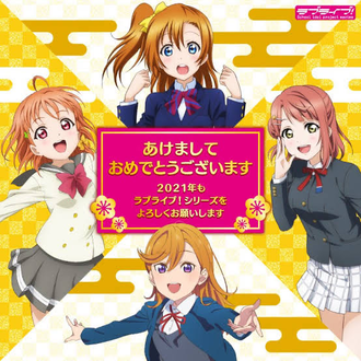 ラブライブ とかいうシリーズ ねいろ速報さん ラブライブ とかいうシリーズ ねいろ速報さん