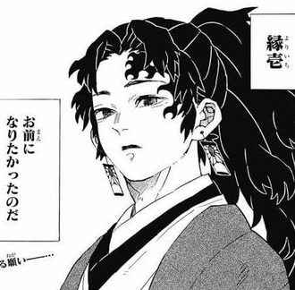 【鬼滅の刃】一人だけ出る漫画間違えてません？