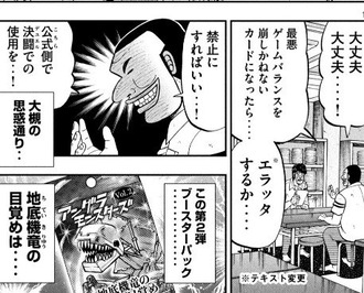 壊れカードが入ってるパックは売れる