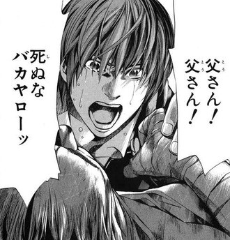 デスノート2部の夜神月www