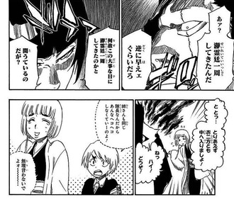 【BLEACH】砕蜂って剣八に勝てる？