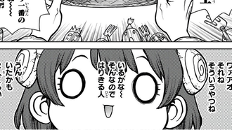 Dr Stone 杠と大樹のイチャイチャは 漫画まとめ うさちゃんねる Dr Stone 杠と大樹のイチャイチャは 漫画まとめ うさちゃんねる