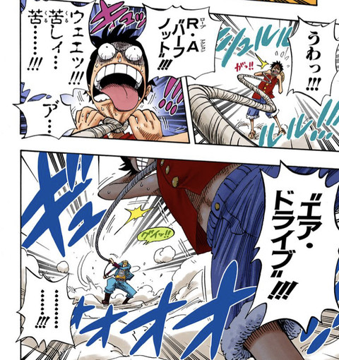 ワンピース 麦わら海賊団に加入したのがパウリーだったら浮かなかったという風潮 ねいろ速報さん