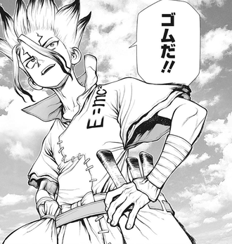 Dr Stone ついにゴムか 漫画まとめ うさちゃんねる