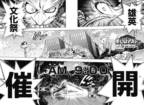 僕のヒーローアカデミア 第179話 感想 ジェントルの過去 勝ってジェントルーーー 漫画まとめ うさちゃんねる 僕のヒーローアカデミア 第179話 感想 ジェントルの過去 勝ってジェントルーーー 漫画まとめ うさちゃんねる