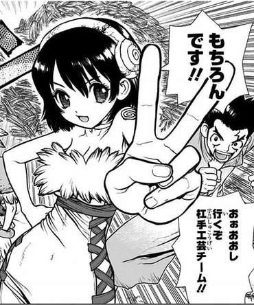 Dr Stone 杠もチート性能してるよね ねいろ速報さん Dr Stone 杠もチート性能してるよね ねいろ速報さん