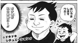 僕とロボコ 36話 感想 ボンの距離近 ねいろ速報さん 僕とロボコ 36話 感想 ボンの距離近 ねいろ速報さん