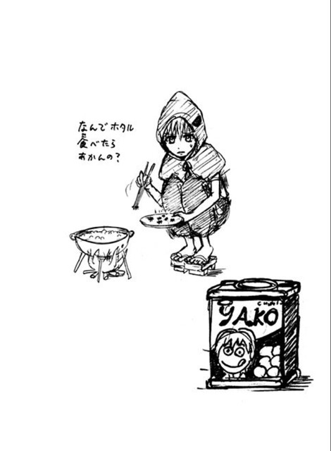 画像 魔人探偵脳噛ネウロ 10巻まで無料の引きここか ねいろ速報さん 画像 魔人探偵脳噛ネウロ 10巻まで無料の引きここか ねいろ速報さん