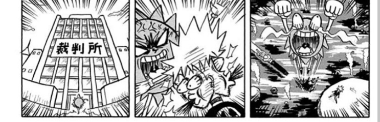 無料 ボボボーボ ボーボボ 79話 キレッキレ