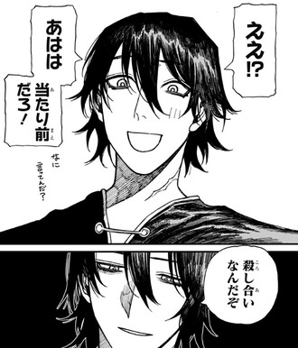 【ケントゥリア】こいつが今後どうなるのか全然読めない