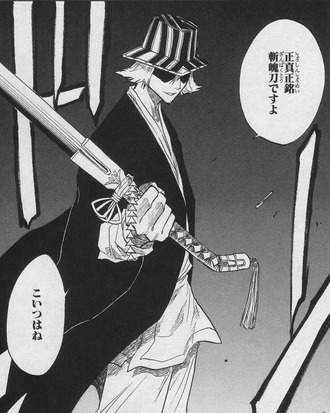 6c7b7a5a s - 【BLEACH】斬魄刀人気投票結果(画像) 6c7b7a5a s - 【BLEACH】斬魄刀人気投票結果(画像)