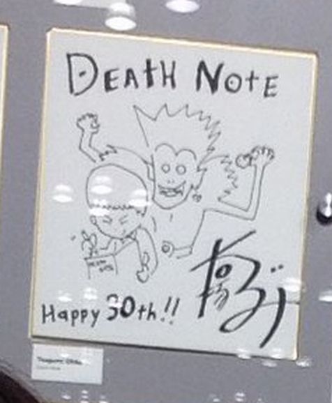 悲報 バクマンの作者が描い亜城木夢叶が誰かわからない ねいろ速報さん