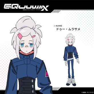 【ガンダムジークアクス】成仏出来たんだろうか