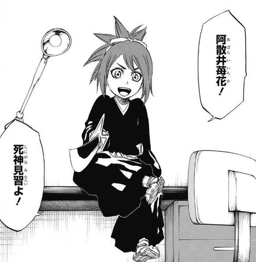 ルキアと恋次が子供の名前を苺花にした理由って ねいろ速報さん ルキアと恋次が子供の名前を苺花にした理由って ねいろ速報さん