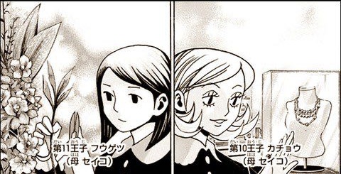 ハンターハンター もしかして可愛いキャラから死ぬ ねいろ速報さん