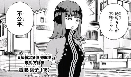 6cdf244b s - 【ワールドトリガー】天羽の黒トリには通信機能ないの? 【雑談】 6cdf244b s - 【ワールドトリガー】天羽の黒トリには通信機能ないの? 【雑談】