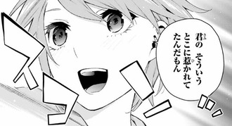 【五等分の花嫁】115話 感想…一花かわいい これはお姉ちゃん 6cf03db3 s - 【五等分の花嫁】115話 感想…一花かわいい これはお姉ちゃん