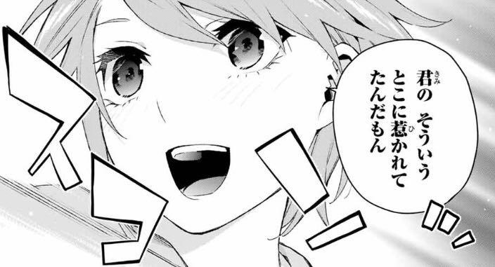 五等分の花嫁 115話 感想 一花かわいい これはお姉ちゃん ねいろ速報さん