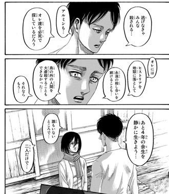 fu2652208