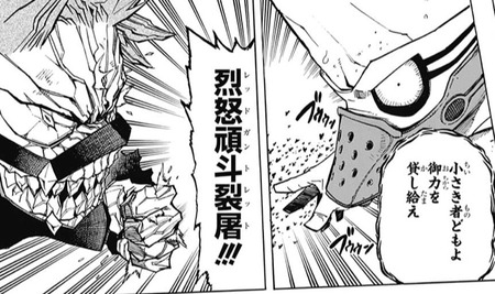 僕のヒーローアカデミア 196話 感想 B組強すぎwww 漫画まとめ うさちゃんねる 僕のヒーローアカデミア 196話 感想 B組強すぎwww 漫画まとめ うさちゃんねる