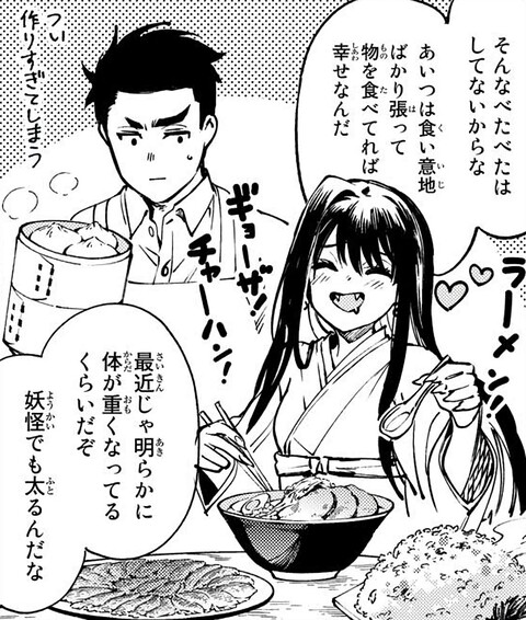 虚構推理とかいう漫画ｗｗｗ ねいろ速報さん