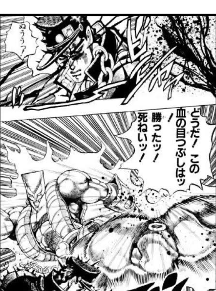 ジョジョ 最高にダサいラスボス