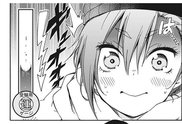 ぼくたちは勉強ができない 126話 感想 あしゅみーかわいい ねいろ速報さん