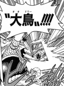 ワンピースの好きな必技www 漫画まとめ うさちゃんねる ワンピースの好きな必技www 漫画まとめ うさちゃんねる