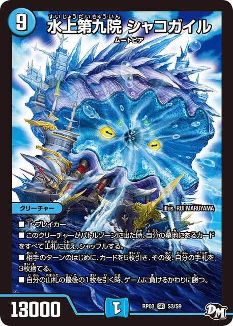 画像 デュエルマスターズ 既存キャラを萌え萌えに描き直してしまう ねいろ速報さん