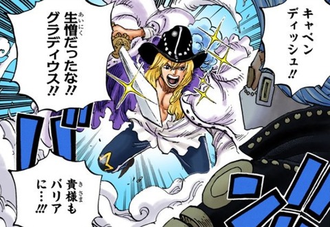 ワンピース バルトロメオとかルフィに倒されるキャラだと思うじゃん ねいろ速報さん ワンピース バルトロメオとかルフィに倒されるキャラだと思うじゃん ねいろ速報さん