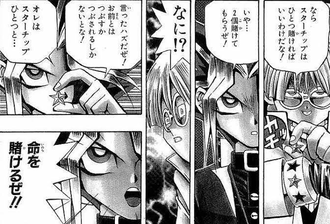 【遊戯王】いらねえ