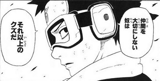 6de182ac s - 【NARUTO】オビトって火影になれるかな 6de182ac s - 【NARUTO】オビトって火影になれるかな