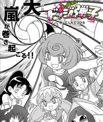 thumbnail image