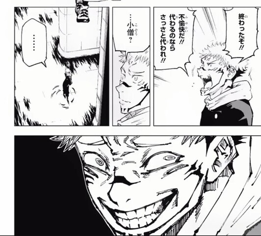 呪術廻戦 アニメ4話で面白さが加速する ねいろ速報さん 呪術廻戦 アニメ4話で面白さが加速する ねいろ速報さん