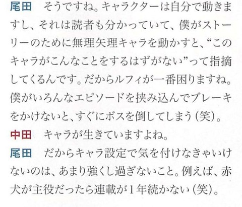 6e26b9eb s - 【ワンピース】海の王者・赤犬=四皇=ミホーク>大将>他の七武海 6e26b9eb s - 【ワンピース】海の王者・赤犬=四皇=ミホーク>大将>他の七武海