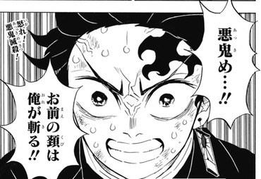 鬼滅の刃 炭治郎 人の命や尊厳を踏みにじるのは許さない 漫画まとめ うさちゃんねる 鬼滅の刃 炭治郎 人の命や尊厳を踏みにじるのは許さない 漫画まとめ うさちゃんねる