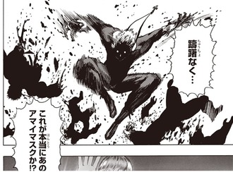 ワンパンマン 145話 差し替え アマイマスクが傭兵部隊をさないように 漫画まとめ うさちゃんねる ワンパンマン 145話 差し替え アマイマスクが傭兵部隊をさないように 漫画まとめ うさちゃんねる