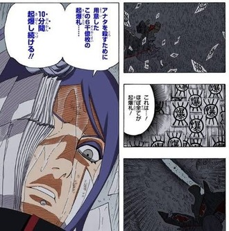 Naruto サソリとかいう暁のクソゲー 漫画まとめ うさちゃんねる
