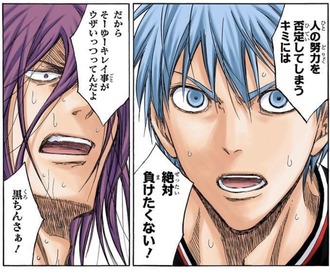 【黒子のバスケ】黒子と紫原がプライベートだと割と仲良しなの好き