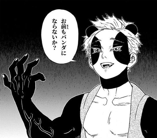 鬼滅の刃 お前もパンダになれ杏寿郎 ねいろ速報さん 鬼滅の刃 お前もパンダになれ杏寿郎 ねいろ速報さん