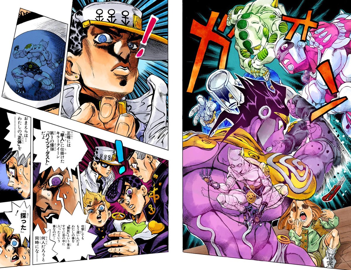 ジョジョの全シリーズの中で吉良吉影って強い部類に入る ねいろ速報さん