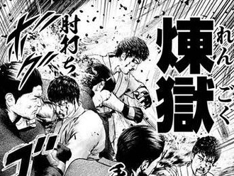 喧嘩稼業って漫画 ねいろ速報さん 喧嘩稼業って漫画 ねいろ速報さん