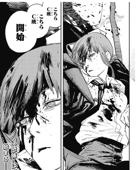 チェンソーマン 22話 感想 マキマ死亡 ねいろ速報さん チェンソーマン 22話 感想 マキマ死亡 ねいろ速報さん