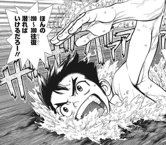 【Dr.STONE】大樹はストーンワールドにおいて最強 6e910f54 s - 【Dr.STONE】大樹はストーンワールドにおいて最強
