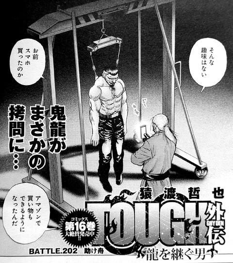 タフ 読んでるとたまにさ ねいろ速報さん タフ 読んでるとたまにさ ねいろ速報さん