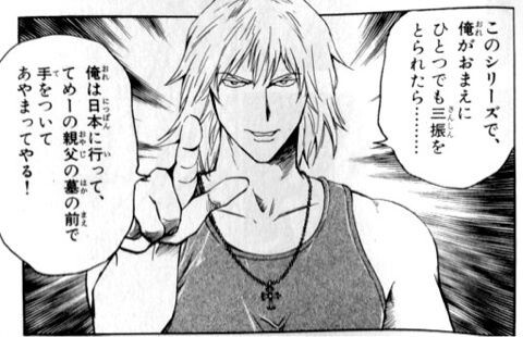 メジャー ギブソンjrっていいライバルだったよな ねいろ速報さん メジャー ギブソンjrっていいライバルだったよな ねいろ速報さん