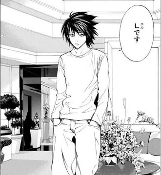【デスノート】Ｌの本名って明かさない方が良かった気がする
