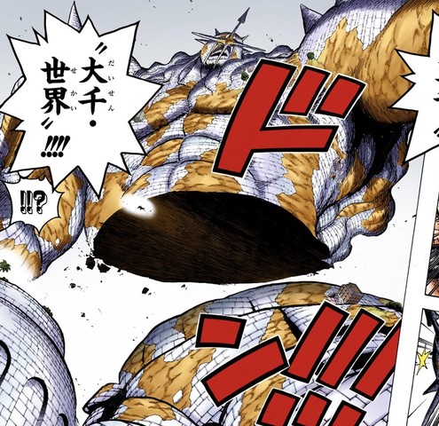 ワンピースの大業物とか業物とか言う設定 ねいろ速報さん