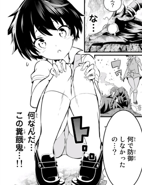 画像 転生したら第七王子だったの主人公 あざとすぎる ねいろ速報さん 画像 転生したら第七王子だったの主人公 あざとすぎる ねいろ速報さん