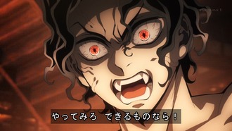 【鬼滅の刃】200億は行きそう